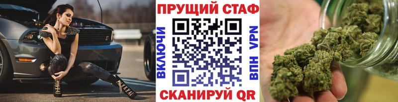 Цена Иваново Гашиш  ЭКСТАЗИ  APVP  Меф мяу мяу  КОКАИН 