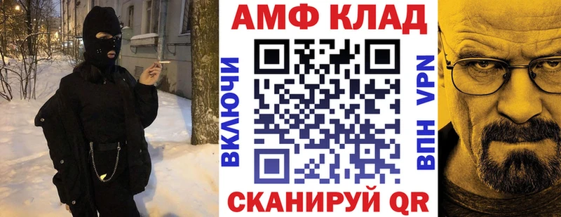 мориарти наркотические препараты Иваново Amphetamine Premium
