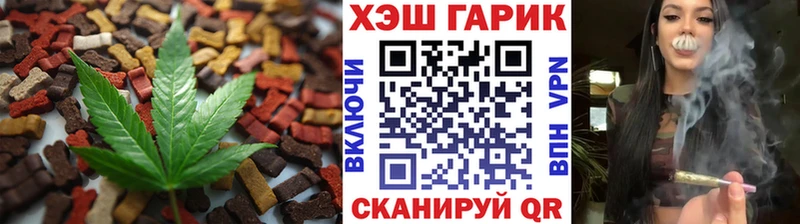Canna-Cookies марихуана Иваново