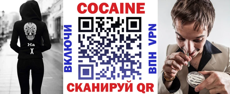 mega рабочий сайт купить закладку Иваново COCAIN Columbia