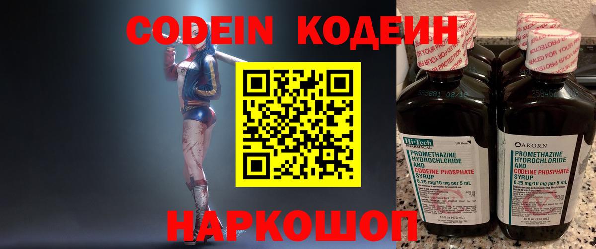 Марихуана  MDMA  Alpha-PVP СОЛЬ кристаллы  Иваново  Меф кристаллы  Вход с VPN  Гашиш 