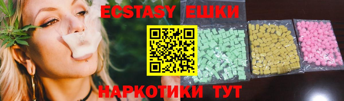 Иваново  как найти   Экстази  Вход с VPN  ОМГ ОМГ ТОР  ЭКСТАЗИ 280мг  Экстази Дубай 