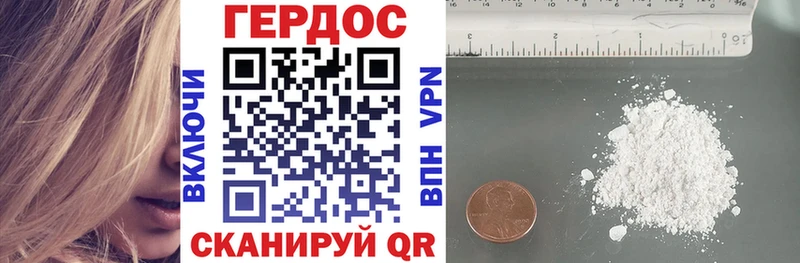 закладки  Иваново  ГЕРОИН Heroin 