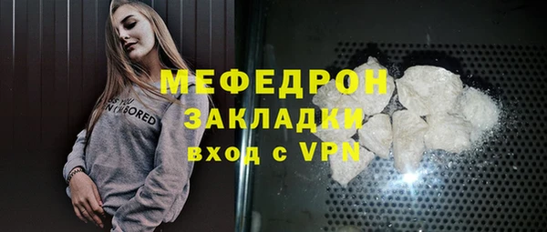 меф VHQ Абинск