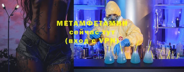 mdpv Абаза