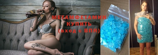 меф VHQ Абинск