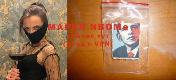 mdpv Абаза