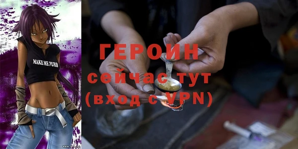 меф VHQ Абинск