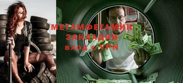 меф VHQ Абинск