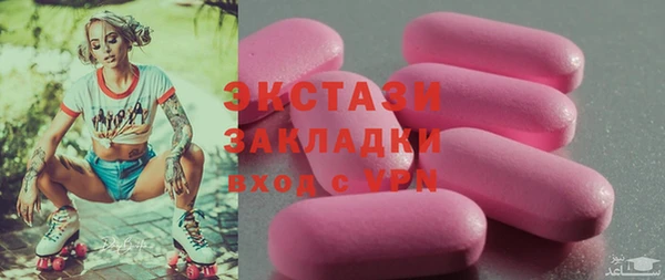mdpv Абаза