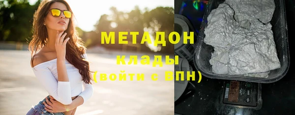 меф VHQ Абинск