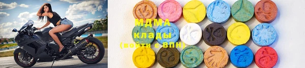 меф VHQ Абинск