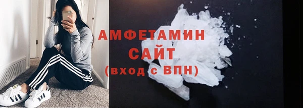 стафф Абдулино