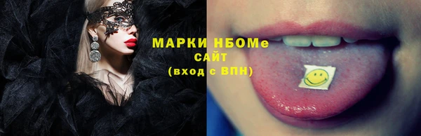 mdpv Абаза