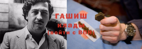 стафф Абдулино