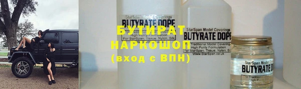 mdpv Абаза