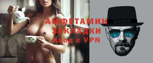 стафф Абдулино