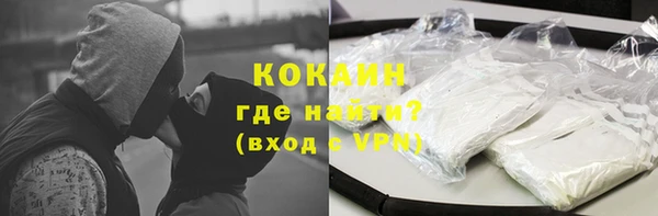 стафф Абдулино
