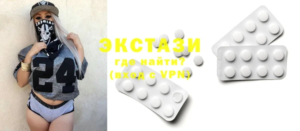 стафф Абдулино