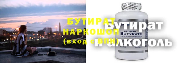 mdpv Абаза