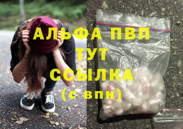 mdpv Абаза