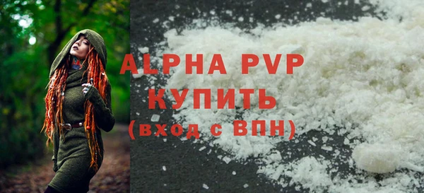 mdpv Абаза