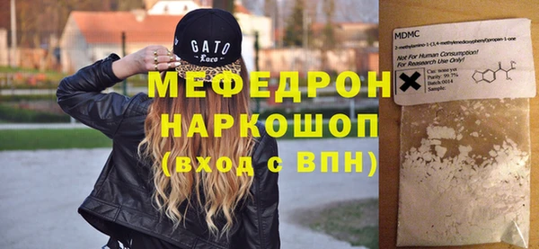 стафф Абдулино