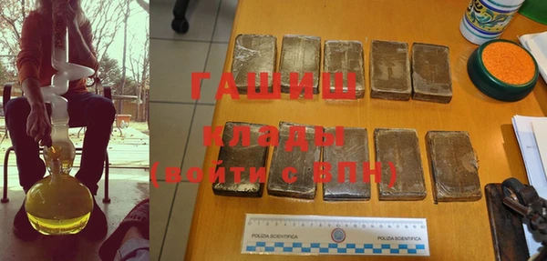 mdpv Абаза