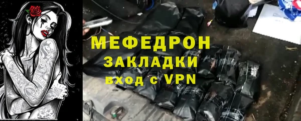меф VHQ Абинск