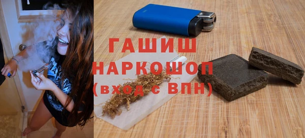 меф VHQ Абинск