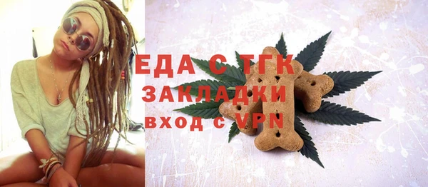 меф VHQ Абинск