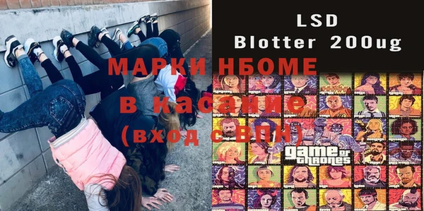 стафф Абдулино