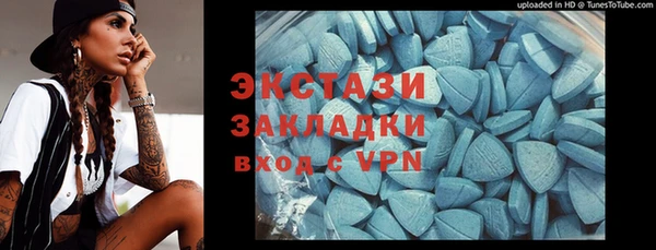 стафф Абдулино
