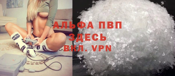 mdpv Абаза