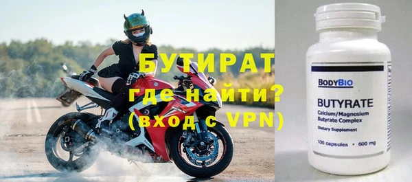 mdpv Абаза
