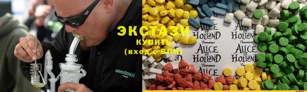 стафф Абдулино