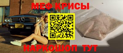 первитин Мариинск