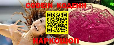 кокаин перу Ливны