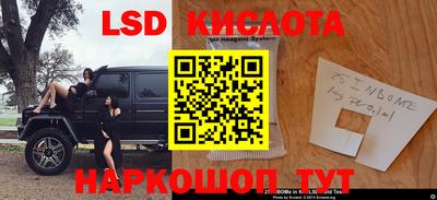альфа пвп VHQ Лесосибирск