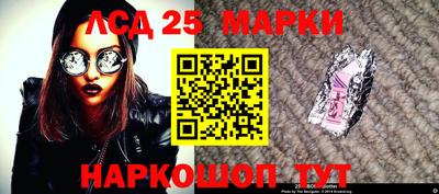 первитин Мариинск