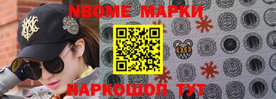 меф VHQ Ликино-Дулёво