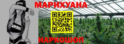 кокаин перу Ливны