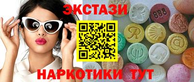 альфа пвп VHQ Лесосибирск