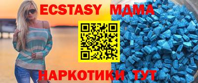 mdma Малоярославец