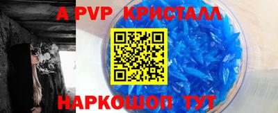 первитин Мариинск