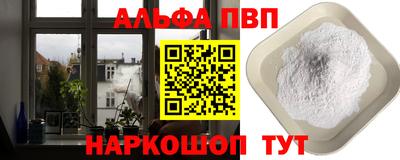 первитин Мариинск