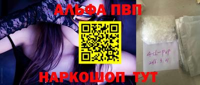 меф VHQ Ликино-Дулёво