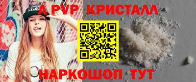 первитин Мариинск