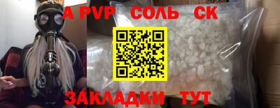 меф VHQ Ликино-Дулёво